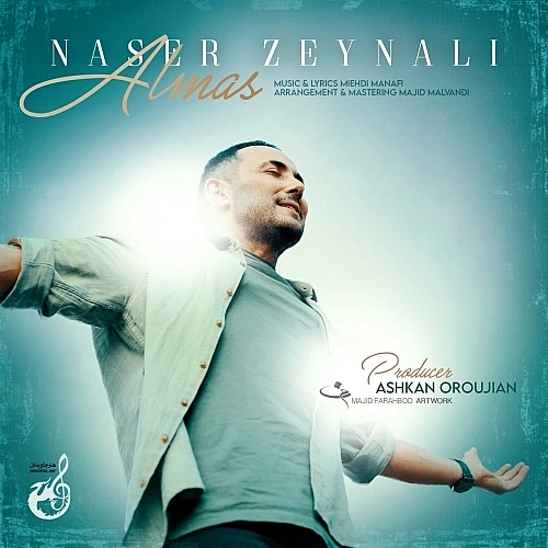 Cover artwork for Almas by Naser Zeynali